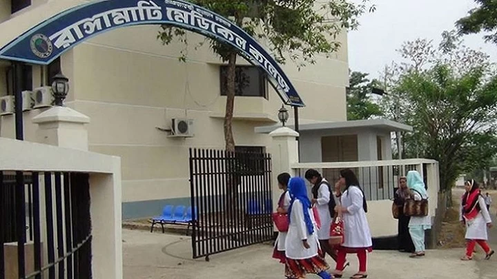 রাঙামাটি মেডিকেলের স্থায়ী ক্যাম্পাস না থাকায় সংকট