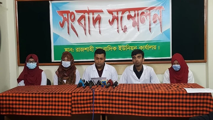 রাজশাহীতে প্রতারণার ফাঁদে ৪২ মেডিকেল শিক্ষার্থীর ভবিষ্যৎ অনিশ্চিত