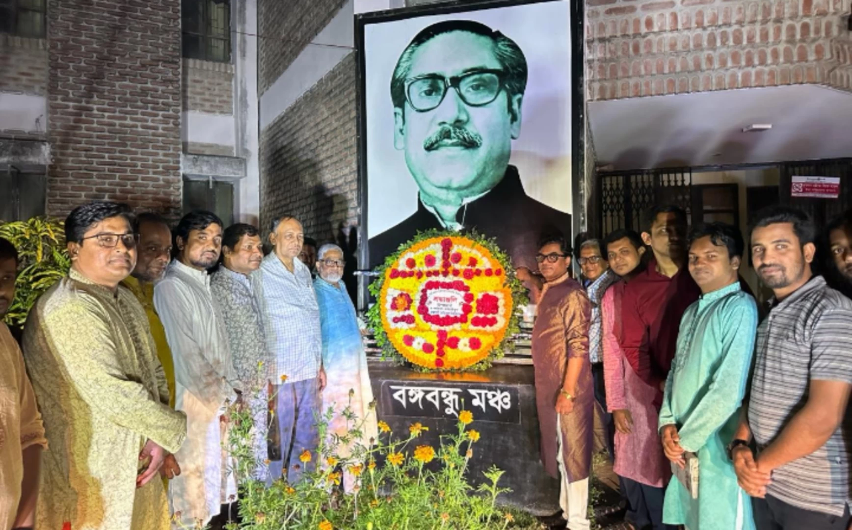 রামেবিতে মহান স্বাধীনতা দিবস পালিত