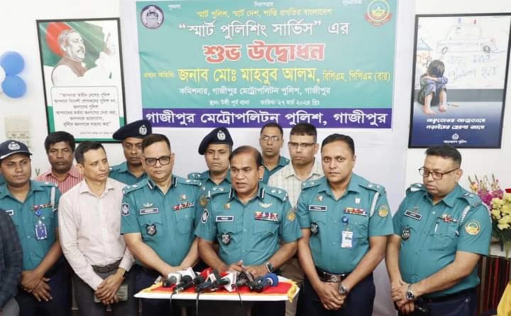 টঙ্গীতে স্মার্ট পুলিশিং সার্ভিস উদ্বোধন
