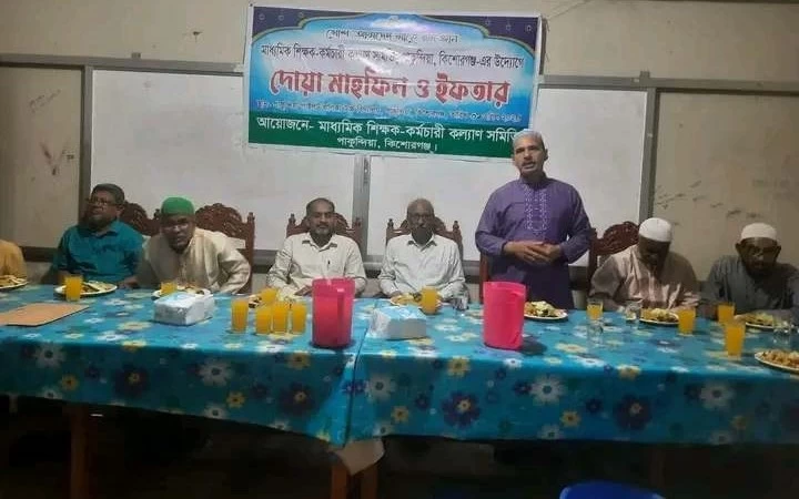 পাকুন্দিয়ায় মাধ্যমিক শিক্ষক-কর্মচারী কল্যাণ সমিতির ইফতার