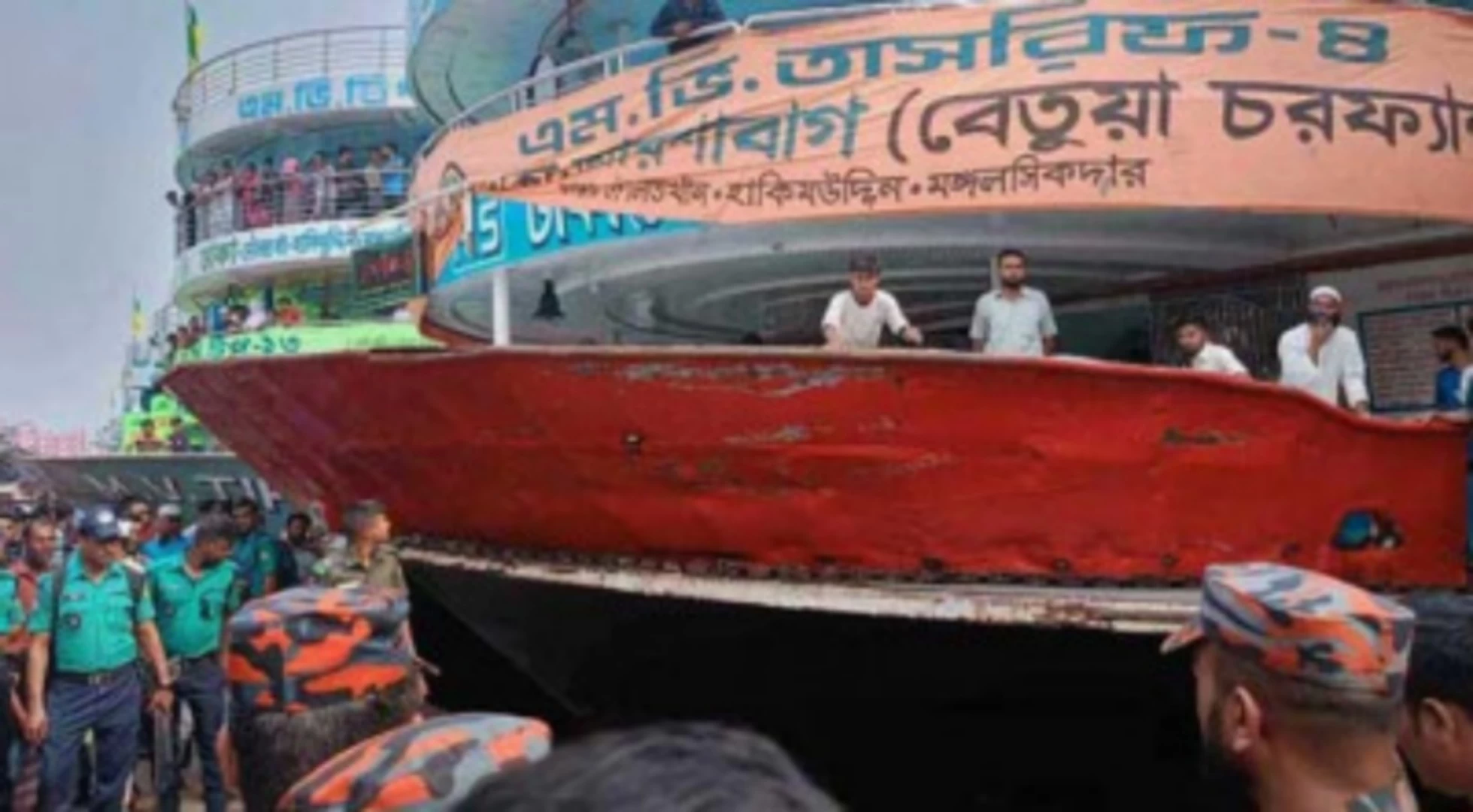 সদরঘাটে দুর্ঘটনা: গ্রেফতার পাঁচজন তিন দিনের রিমান্ডে