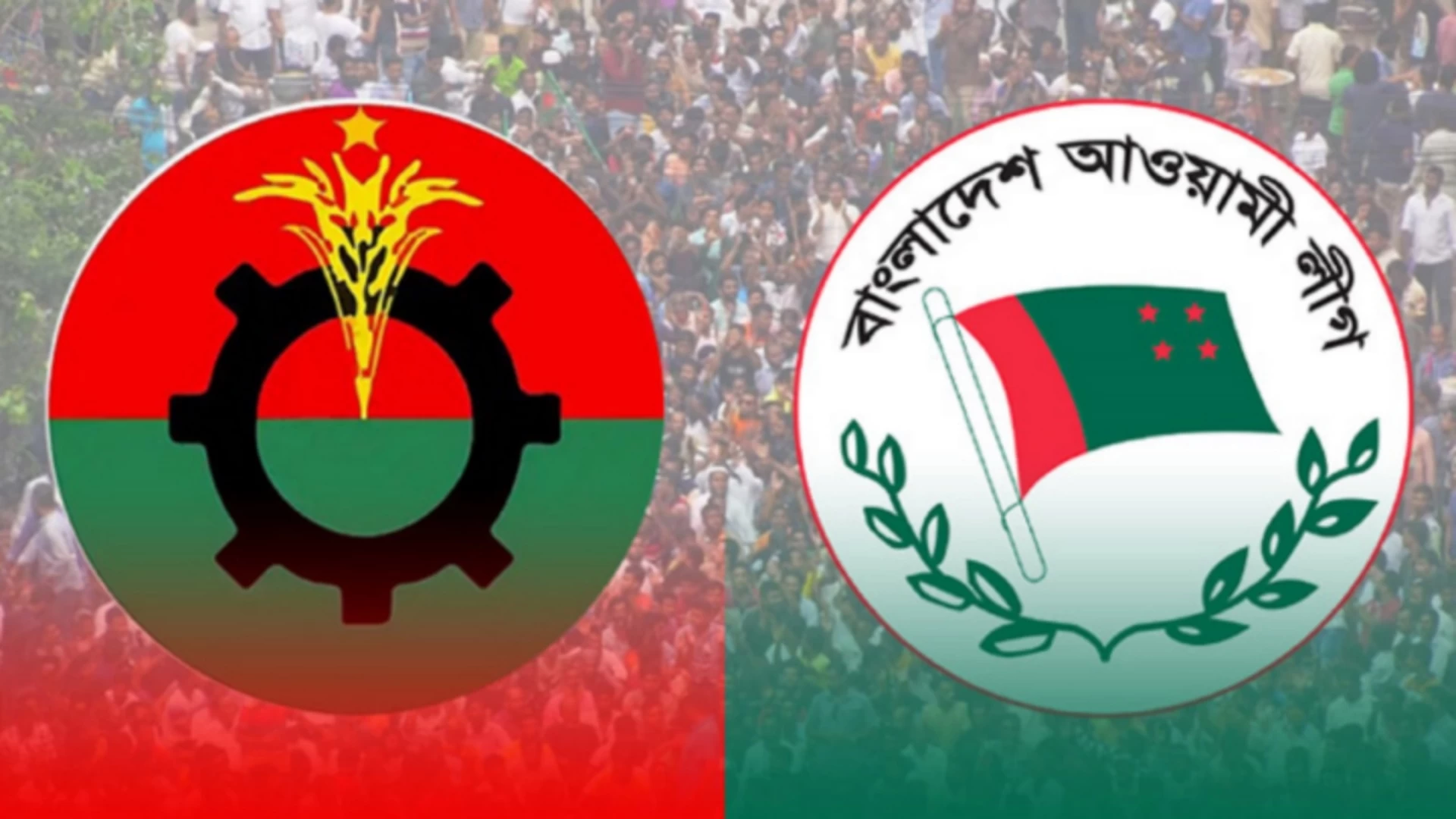 বিএনপির সমাবেশের দিন কর্মসূচি দিলো আ.লীগ