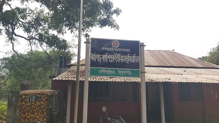 রাণীশংকৈলে ভুমি কর্মকর্তার বিরুদ্ধে প্রকাশ্যে ঘুষ নেওয়ার অভিযোগ