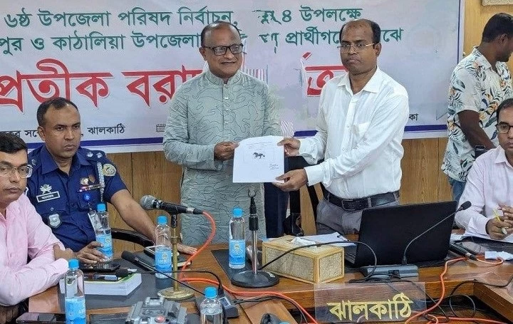 কাঠালিয়ায় প্রার্থীর মাঝে প্রতীক বরাদ্দ