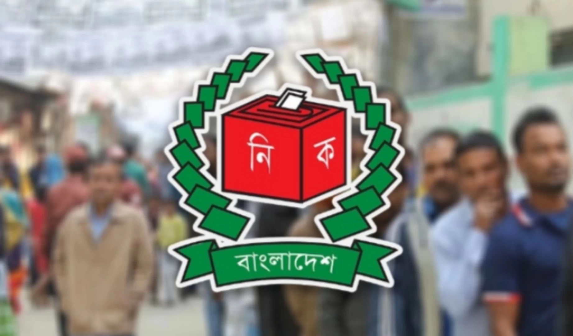 ভাঙ্গায় প্রার্থীদের মাঝে প্রতীক বরাদ্দ