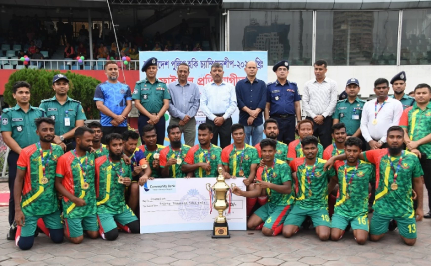 পুলিশ হকিতে চ্যাম্পিয়ন ডিএমপি