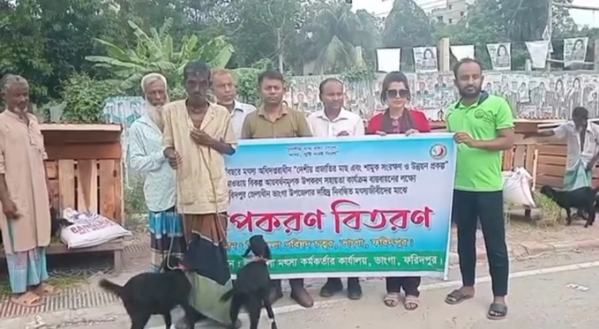 ভাঙ্গায় জেলেদের মাঝে ছাগল বিতরণ