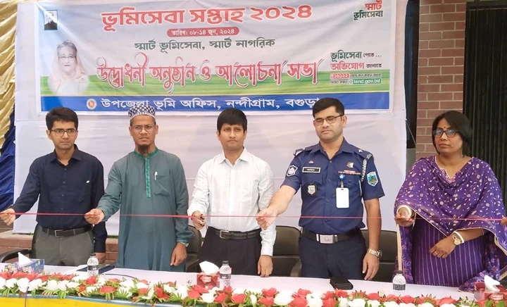 নন্দীগ্রামে ভূমিসেবা সপ্তাহ উদ্বোধন