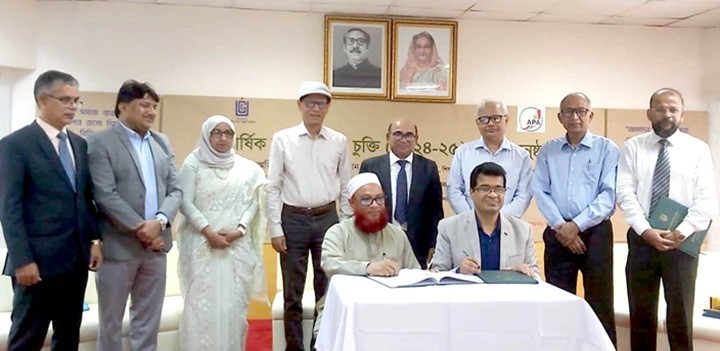 ইউজিসির সাথে খুবির বার্ষিক কর্মসম্পাদন চুক্তি