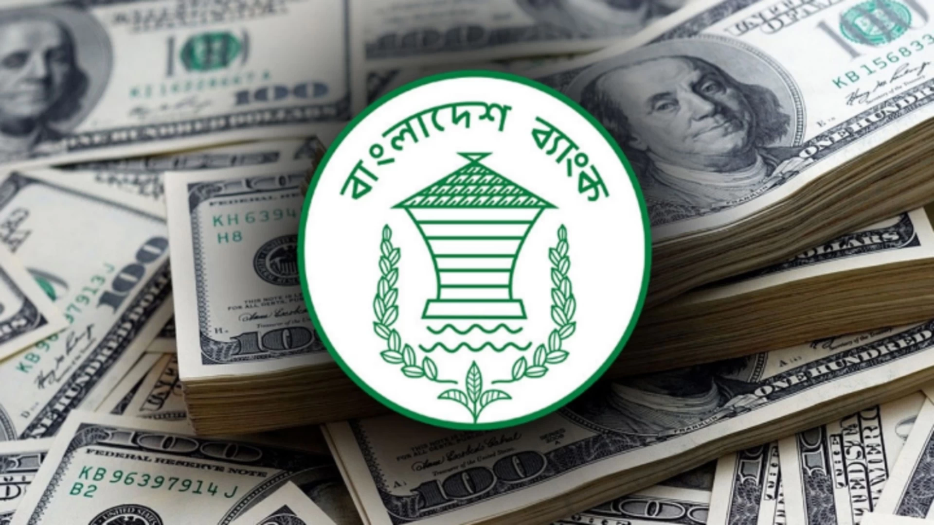 রিজার্ভ বেড়ে ২৭ দশমিক ১৫ বিলিয়ন ডলার