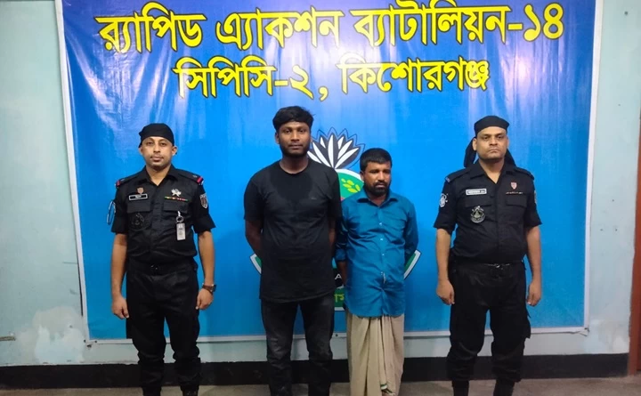 কিশোরগঞ্জে অস্ত্র দিয়ে ফাঁসাতে গিয়ে র‌্যাবের হাতে আটক ২