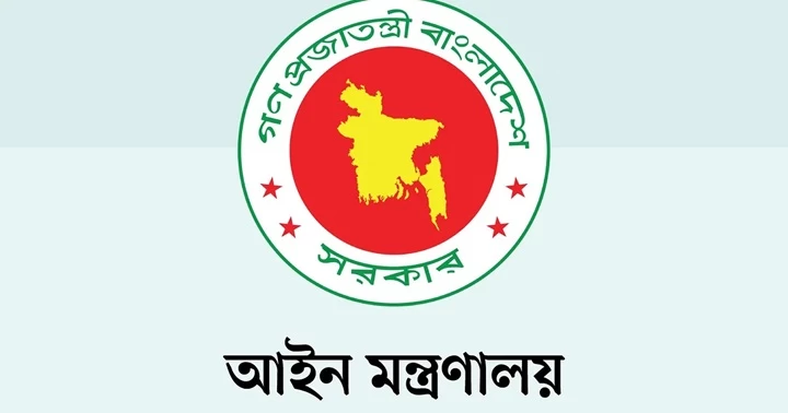 একসঙ্গে ১৯ জেলা জজকে বদলি