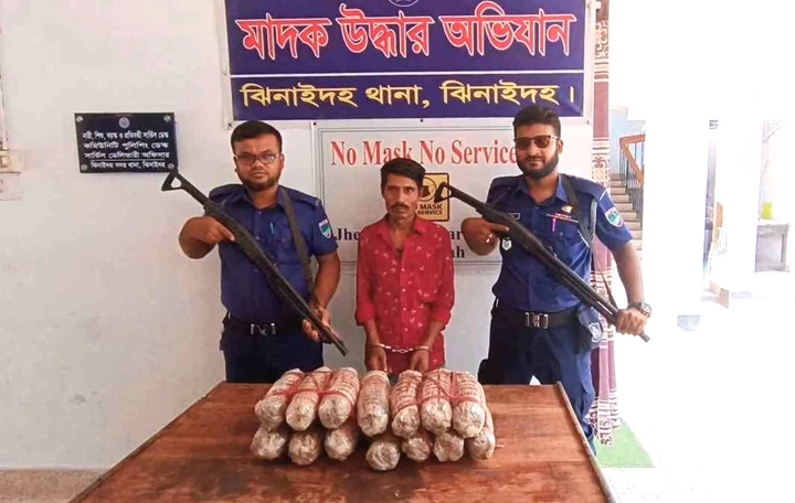 ঝিনাইদহে গাঁজাসহ মনিরুল বিশ্বাস নামের এক ব্যবসায়ী আটক
