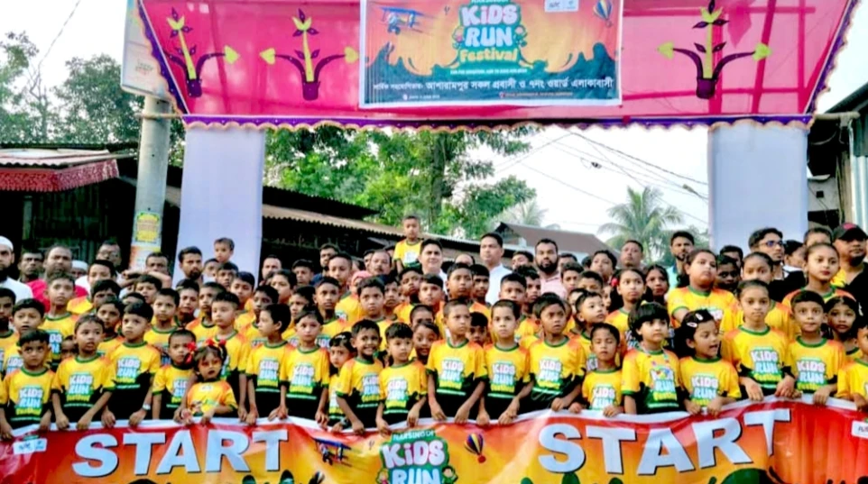রায়পুরায় ম্যারাথন প্রতিযোগিতায় দৌঁড়াল ২০০ শিশু