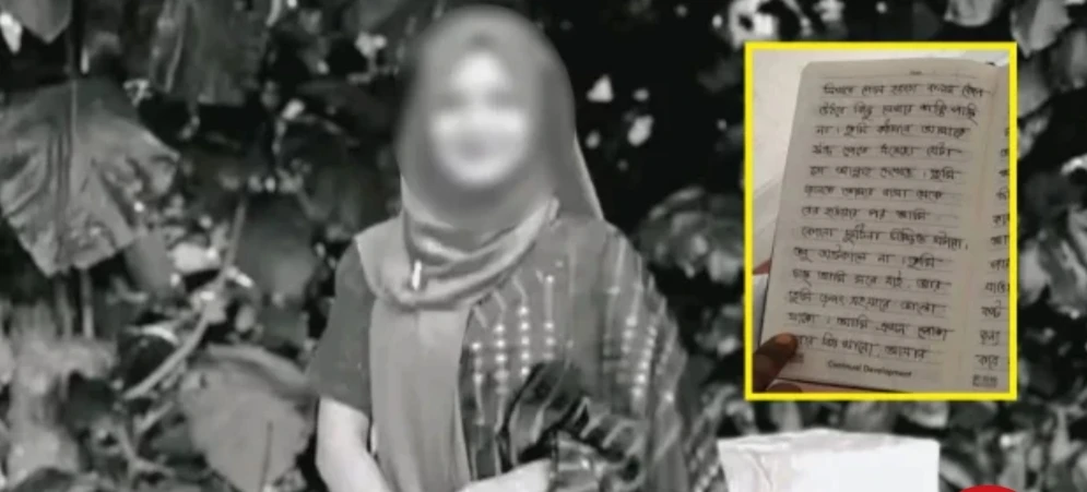প্রাথমিক শিক্ষিকার করুণ আর্তির নোট : ‘মাসুদ আমার মৃত্যুর জন্য তুমি দায়ী’