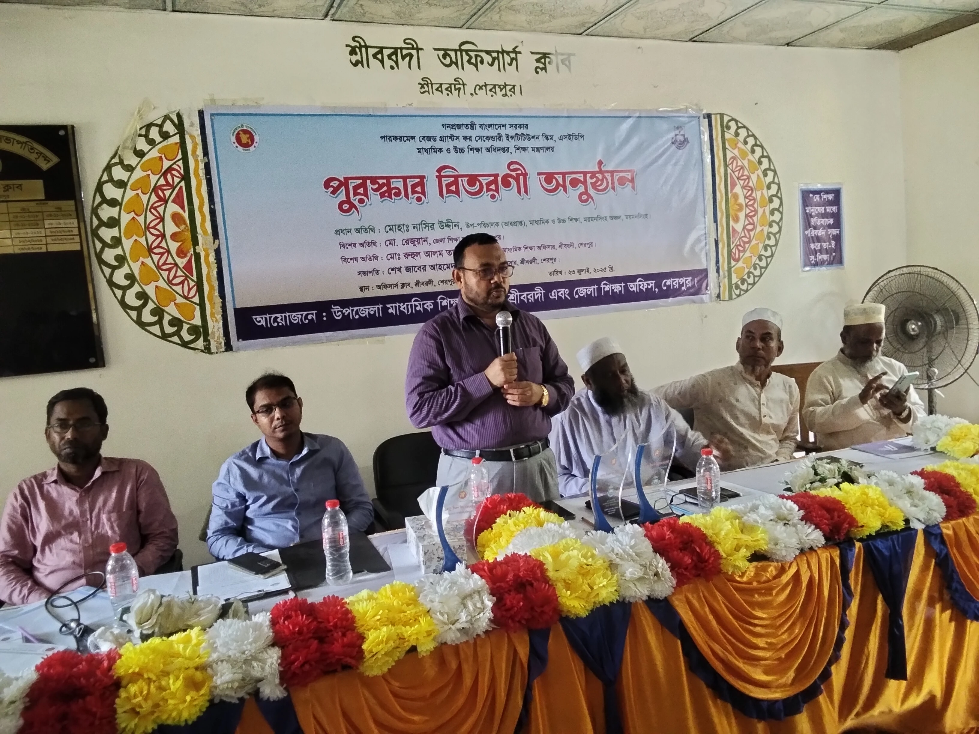 শ্রীবরদীতে কৃতি শিক্ষার্থীদের মাঝে পুরস্কার বিতরণ