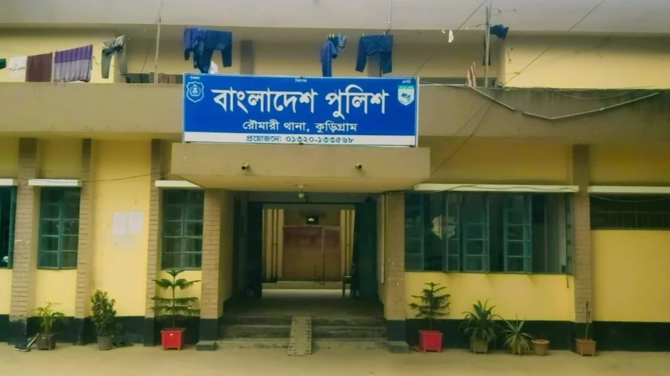 কুড়িগ্রামের রৌমারী উপজেলায় জমিজমা বিরোধ সংঘর্ষে নিহত-৩,আহত ৬জন