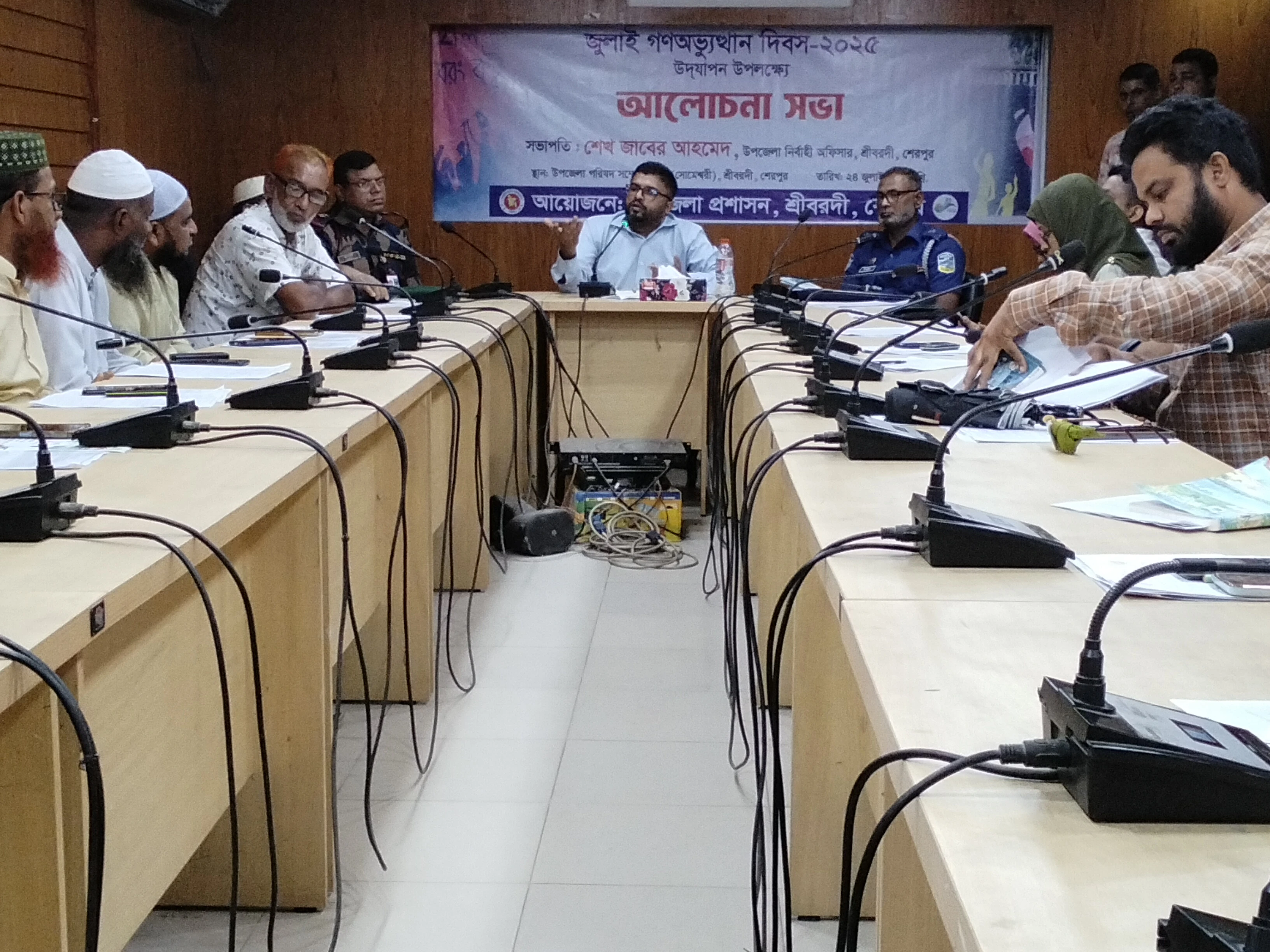 শেরপুরে  জুলাই গণঅভ্যুত্থান দিবস উদযাপন উপলক্ষে আলোচনা সভা