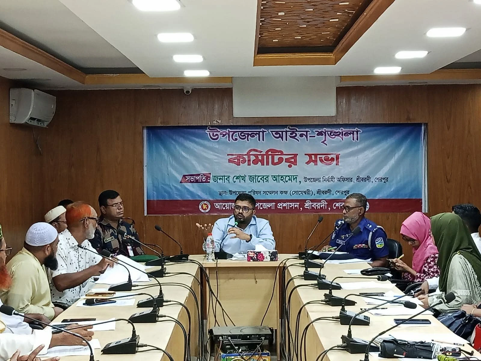 শেরপুরের শ্রীবরদীতে চোরাচালান নিরোধ টাস্কফোর্স ও আইনশৃঙ্খলা  কমিটির মাসিক সভা অনুষ্ঠিত