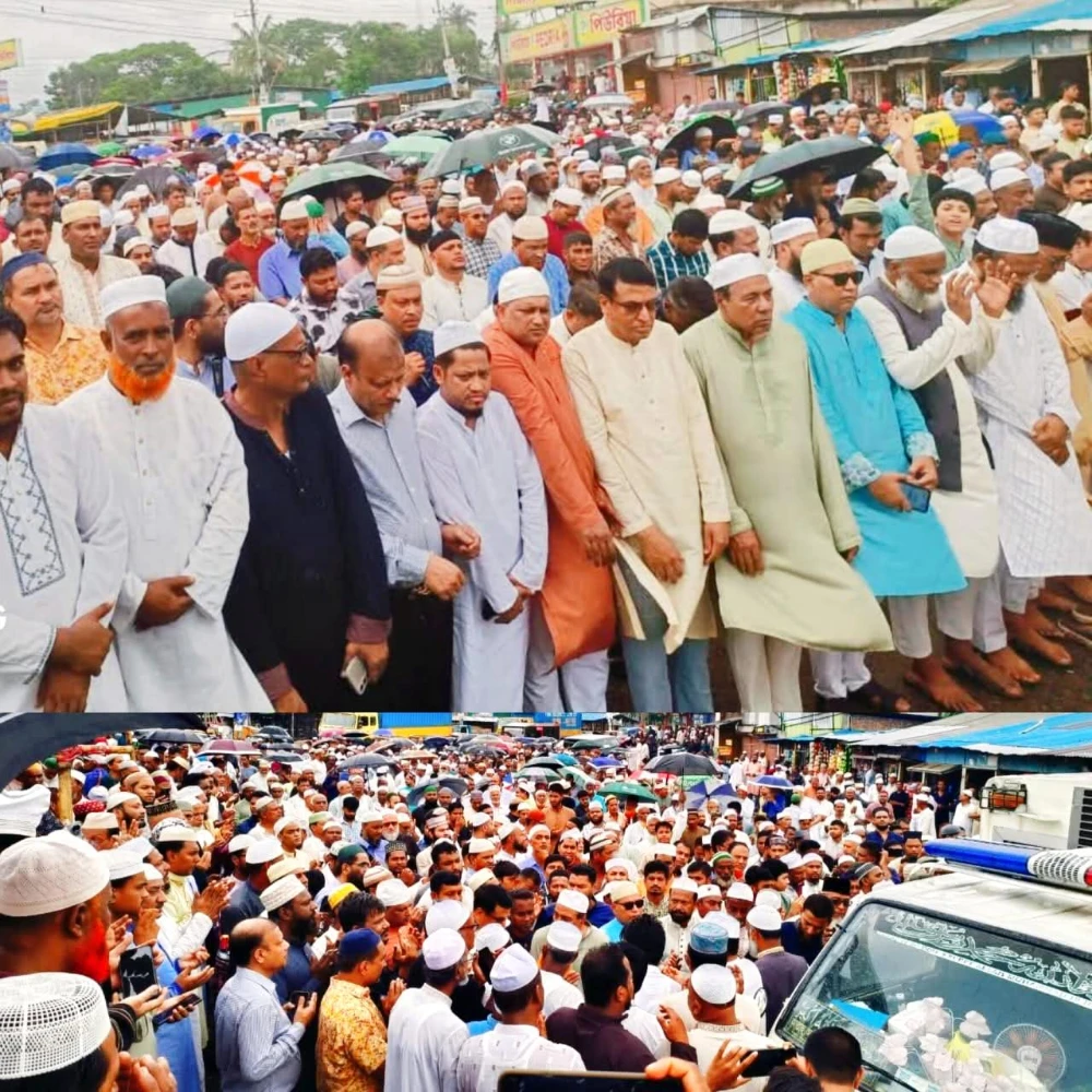 হাটহাজারীতে বিএনপি চেয়ারপার্সনের উপদেষ্টা এস. এম. ফজলুল হকের মায়ের জানাজা সম্পন্ন