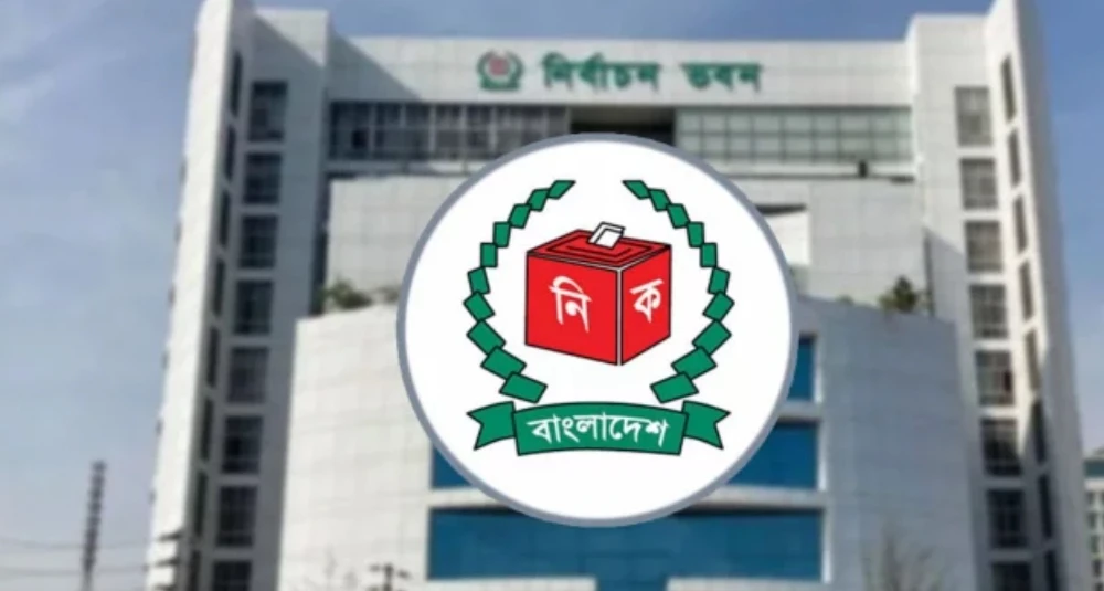 নিবন্ধন পেতে যাচ্ছে এনসিপিসহ ৬ রাজনৈতিক দল
