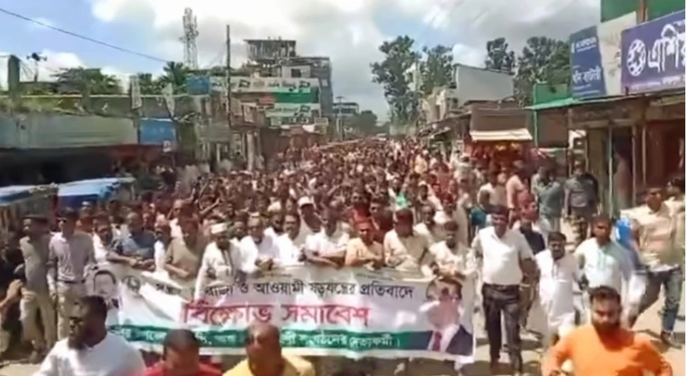শ্রীপুরে বিএনপির পদ বঞ্চিতদের বিক্ষোভ মিছিল ও সমাবেশ অনুষ্ঠিত